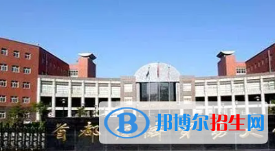 中国大学劳动与社会保障专业排名（2022研究型）