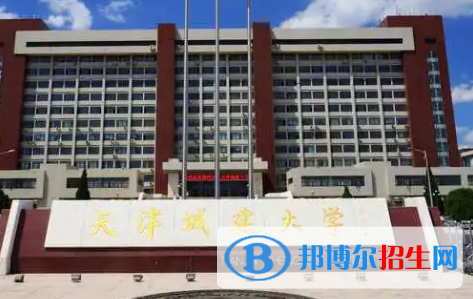 天津城建大学排名(全国) 天津城建大学在甘肃排名