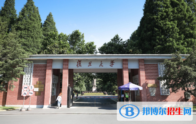 2023上海公办本科大学一览表