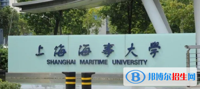 中国大学交通管理专业排名（2022研究型）