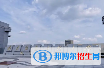 中国大学应用气象学专业排名（2022研究型）