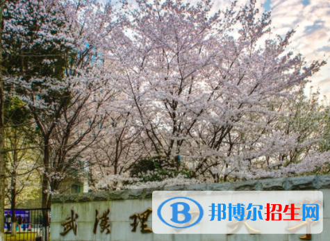 中国大学海事管理专业排名（2022研究型）