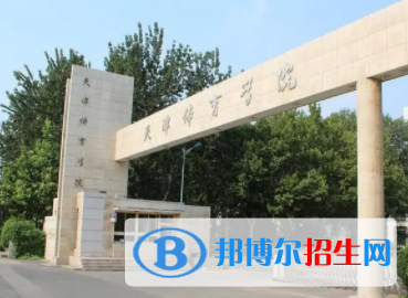 中国大学社会体育指导与管理专业排名（2022研究型）