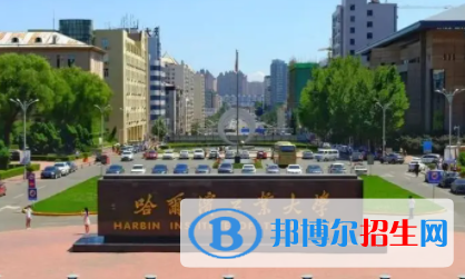 中国大学计算金融专业排名（2022研究型）