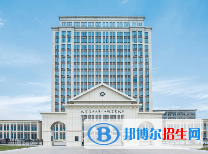 2023天津民办专科学校一览表