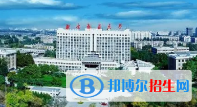 中国大学物业管理专业排名（2022研究型）
