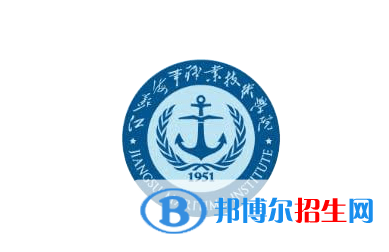 江苏海事职业技术学院对口单招历年分数线（2020-2018）