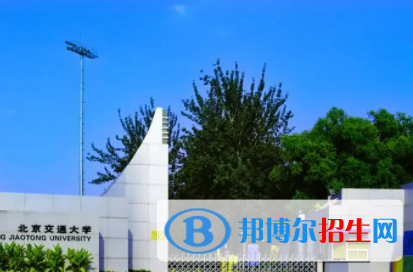 中国大学物流管理专业排名（2022研究型）