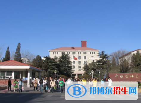 中国大学劳动关系专业排名（2022研究型）