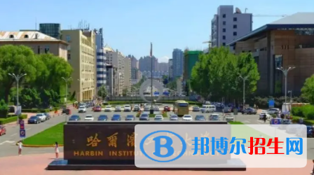 中国大学道路桥梁与渡河工程专业排名（2022研究型）