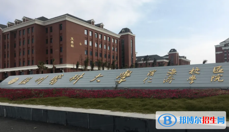 温州医科大学仁济学院2022年各个专业录取分数线汇总