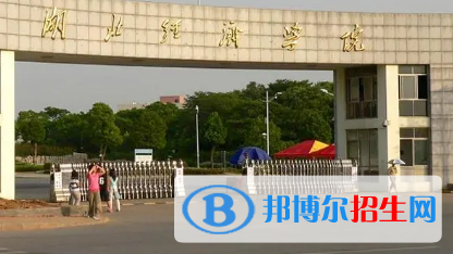 湖北经济学院排名(全国)湖北经济学院在湖北排名