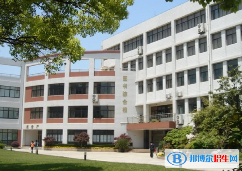 上海交通大学附属中学国际部2023年学费标准2