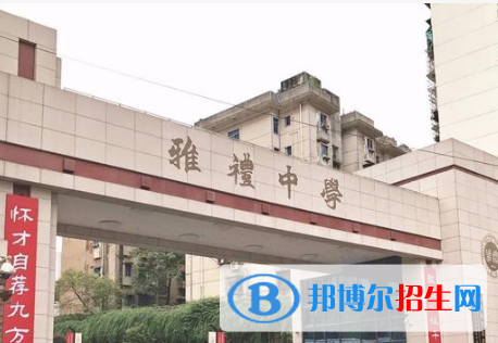 长沙市雅礼中学2022录取分数线(2023参考)