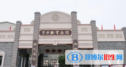 长沙周南中学2022录取分数线(2023参考)