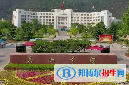 泰山学院排名(全国)泰山学院在山东排名