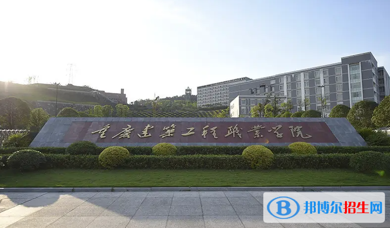 重庆建筑工程职业学院2022年各个专业录取分数线汇总