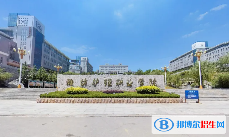 潍坊护理职业学院2022年各个专业录取分数线汇总