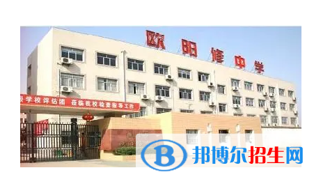 随州市欧阳修中学2022录取分数线（2023参考）