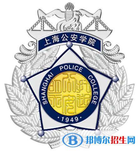开设公共安全管理专业的大学有哪些？