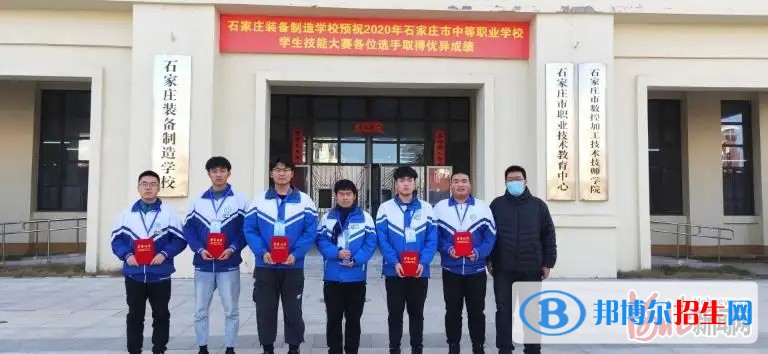 石家庄2023年计算机学校中专录取分数线