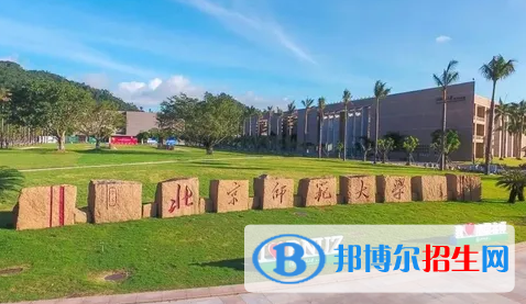 2022中国师范类民办大学排名(校友会)