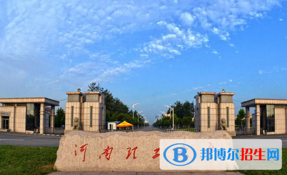 2022焦作市大学排名(校友会)