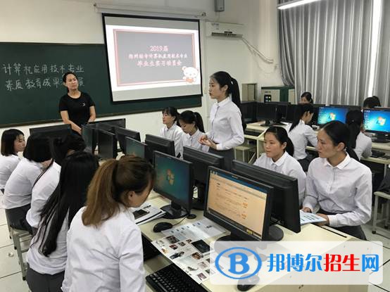 兰州2023年读计算机学校可以考大学吗