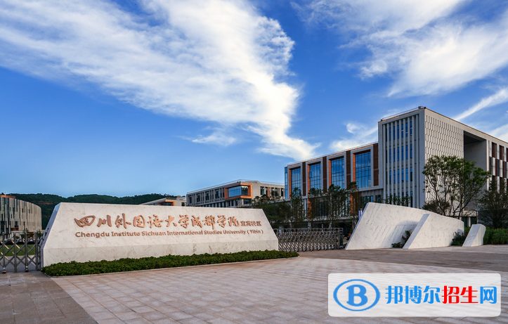 四川单招招生应用泰语专业2023年有哪些学校