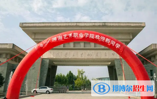 河南单招戏剧影视表演专业2023年有哪些学校