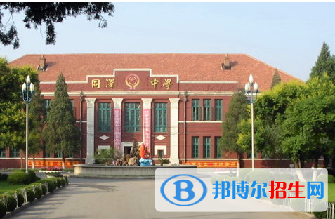 海城市同泽中学2022录取分数线（2023参考）