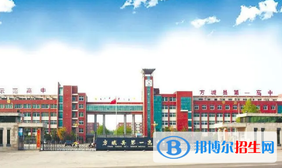方城县第一综合高级中学2022录取分数线（2023参考）