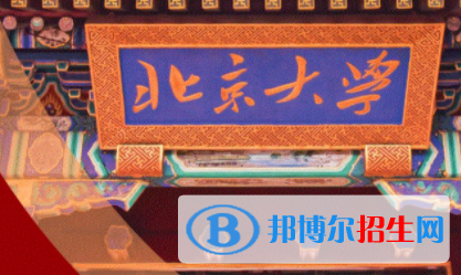 中国大学智能科学与技术专业排名（2022研究型）