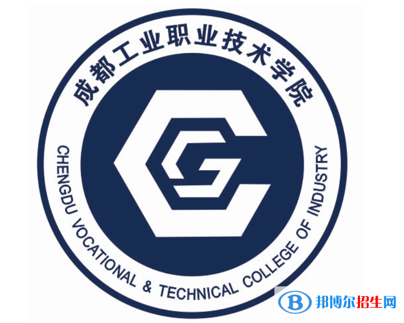 成都工业职业技术学院对口单招历年分数线（2020-2018）