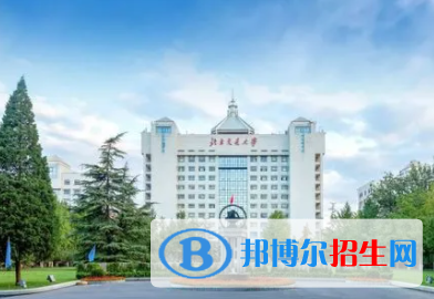 中国大学交通工程专业排名（2022研究型）