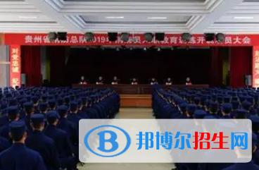 贵州消防学校是大专还是中专(贵州消防学校)