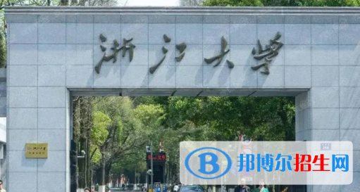 中国大学软件工程专业排名（2022研究型）