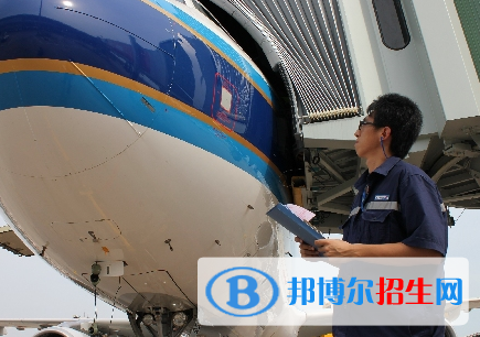 航空油料专业好吗?