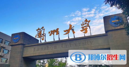 中国大学核工程类一流专业排名(2022应用型)