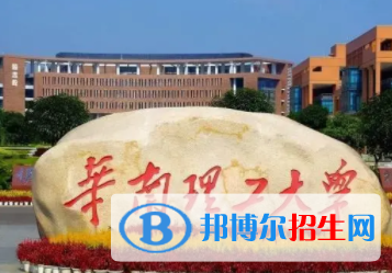 中国大学食品科学与工程专业排名（2022研究型）