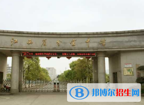 分宜中学2022录取分数线（2023参考）