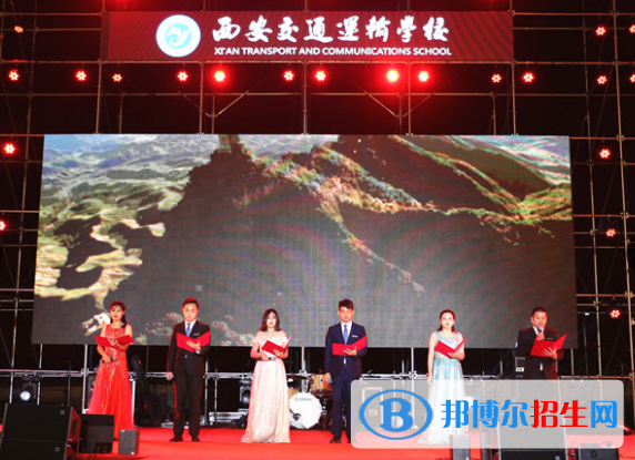 陕西2023年读什么中专学校比较好