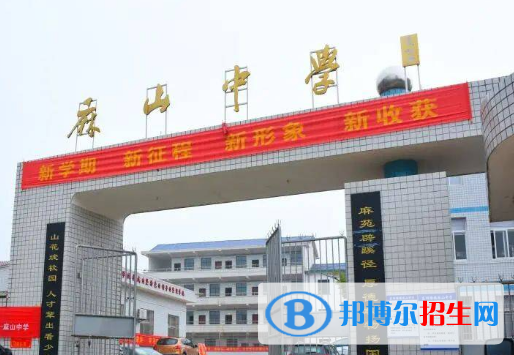 萍乡市麻山中学2022录取分数线（2023参考）