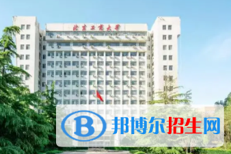 中国大学化妆品技术与工程专业排名（2022研究型）