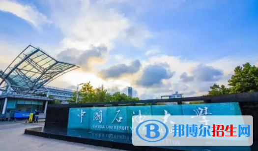 中国大学化工安全工程专业排名（2022研究型）