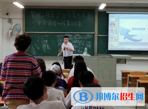 政府采购管理专业好吗?