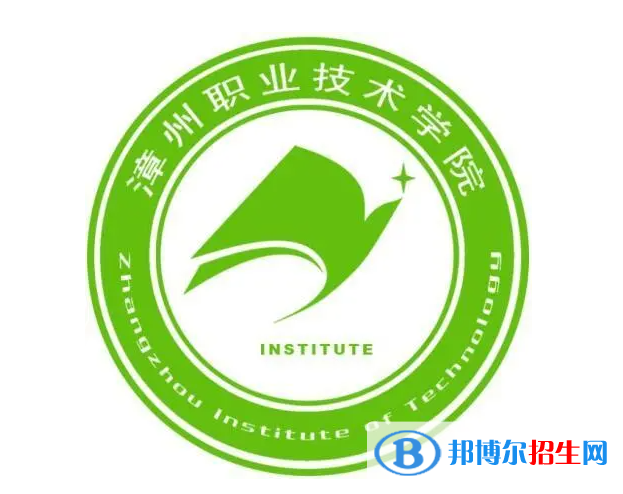 漳州职业技术学院单招怎么样？