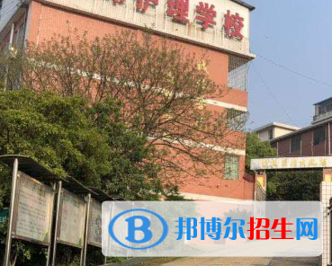 岳阳县护理学校是大专还是中专（岳阳县护理学校）