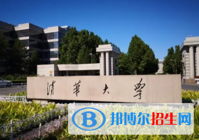中国大学核工程与核技术专业排名（2022研究型）