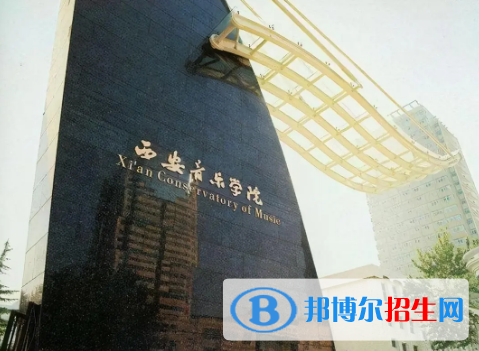 中国大学艺术学理论类一流专业排名(2022应用型)